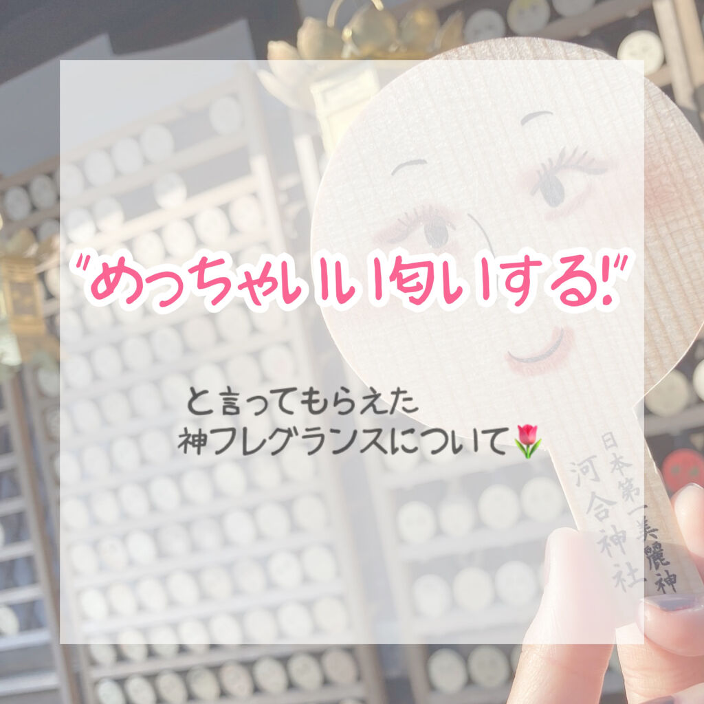 ボディミスト ピュアシャンプーの香り【パッケージリニューアル】/フィアンセ/香水(レディース)を使ったクチコミ（1枚目）