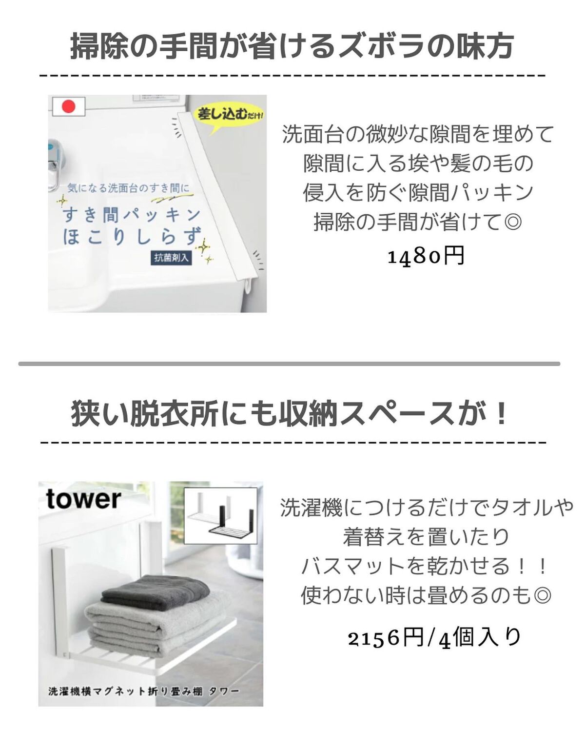OLちゃん/田中みな実オタク on LIPS 「@minamininaritaiol←他の投稿も見る👀⋆楽天で..」(5枚目)