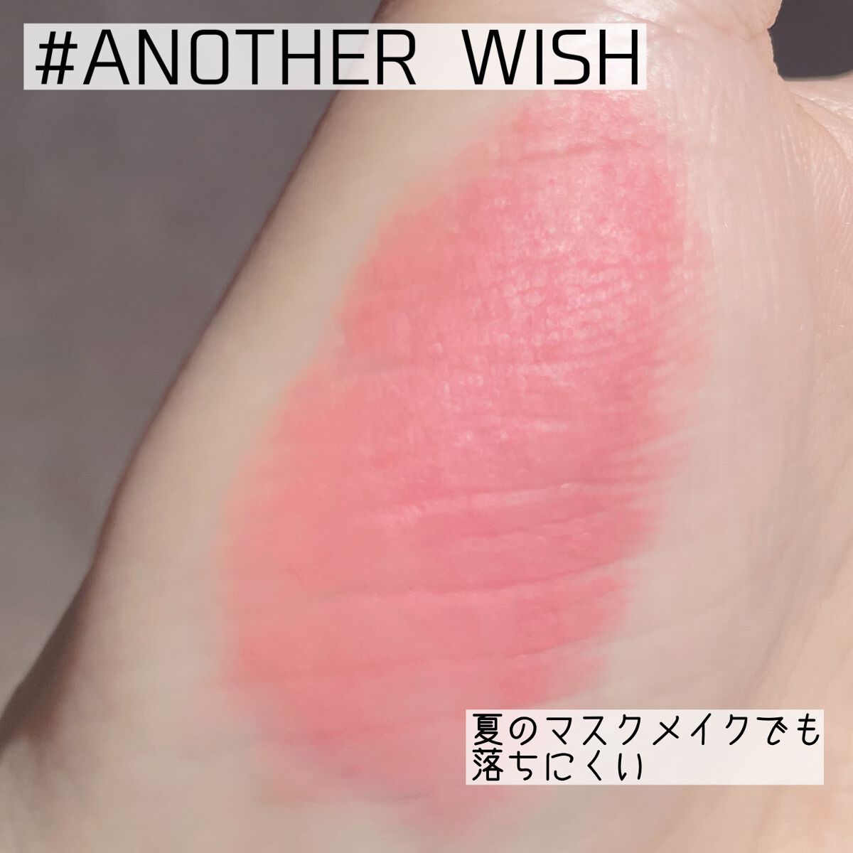 3CE SOFT MATTE LIPSTICK/3CE/口紅を使ったクチコミ(3枚目)