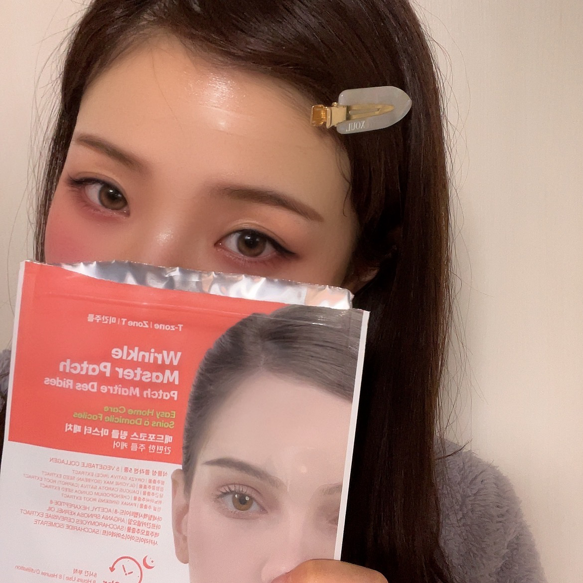 リンクルマスターパッチ | T-zone/MADFORCOS/シートマスク・パックを使ったクチコミ（2枚目）