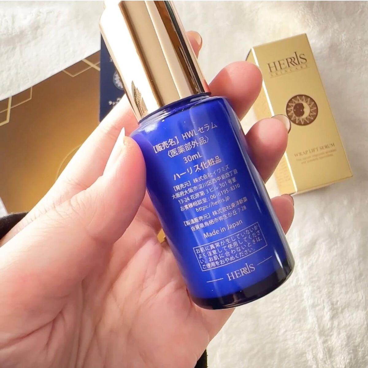 ラップリフトセラム/ハーリス/美容液を使ったクチコミ（3枚目）