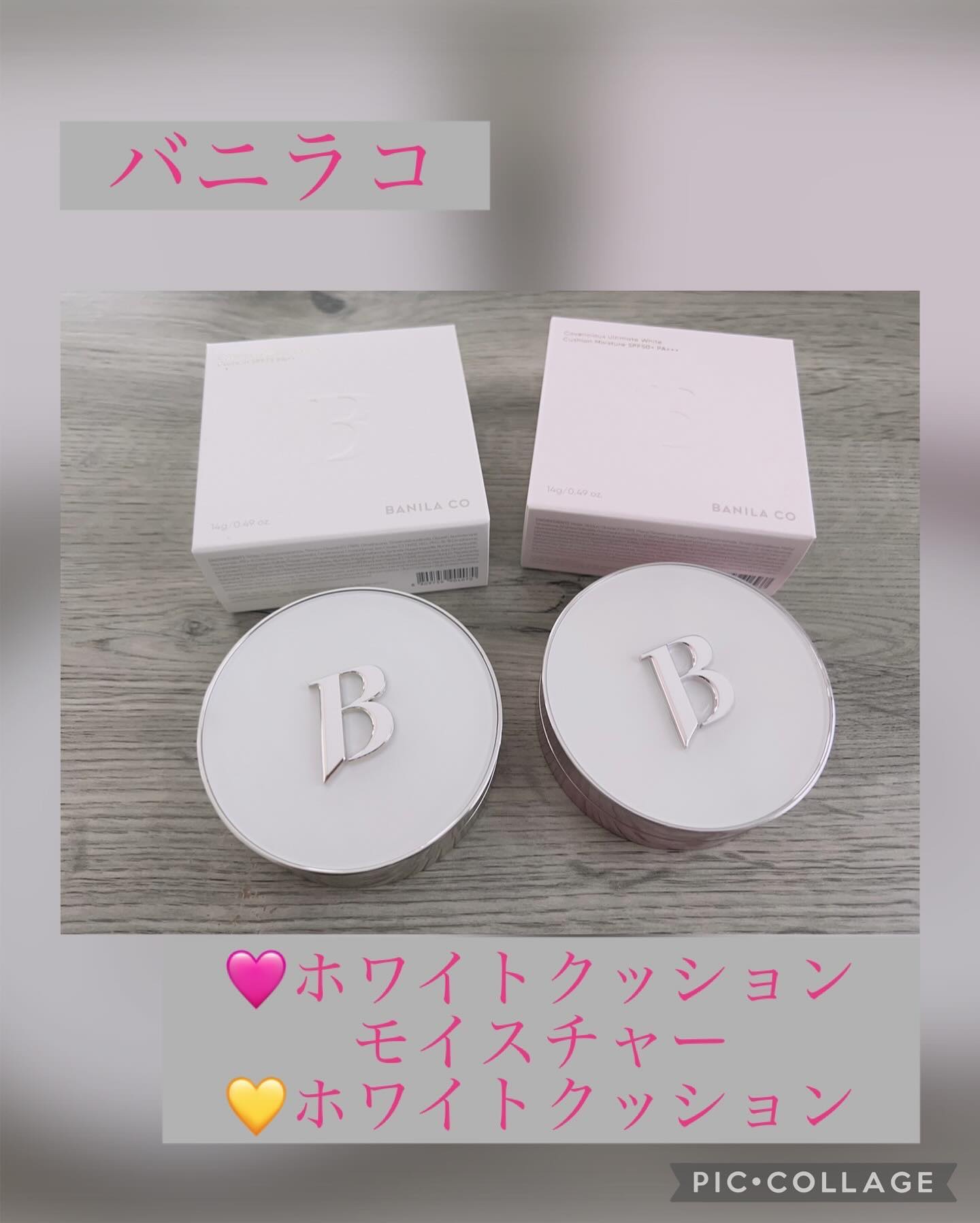 カバーリシャス アルティメット ホワイトクッション モイスチャー/BANILA CO/クッションファンデーションを使ったクチコミ（1枚目）