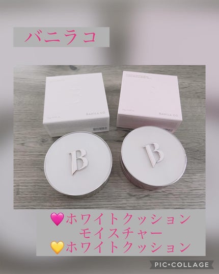 カバーリシャス アルティメット ホワイトクッション/BANILA CO/クッションファンデーションを使ったクチコミ(1枚目)