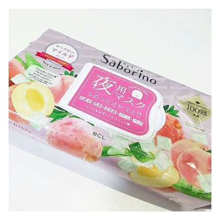 すぐに眠れマスク とろける果実のマイルドタイプ/サボリーノ/シートマスク・パックを使ったクチコミ(1枚目)