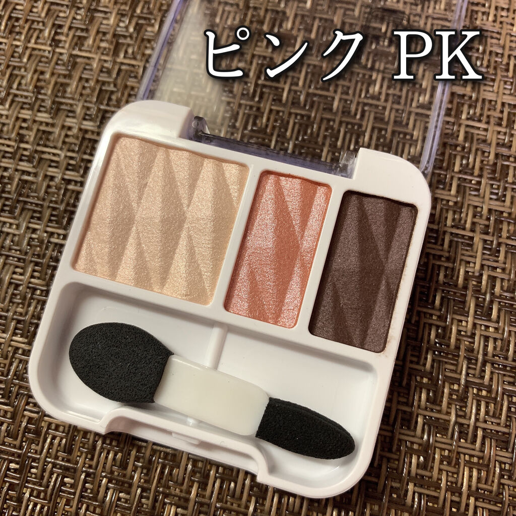 アイシャドウ PK/パラドゥ/アイシャドウパレットを使ったクチコミ（3枚目）