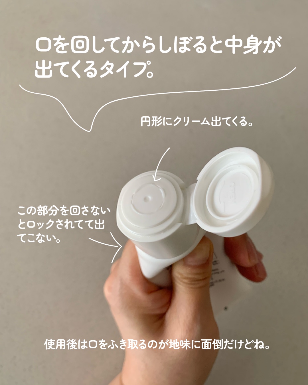 スンジョン 2x バリア インテンシブ クリーム/ETUDE/フェイスクリームを使ったクチコミ（3枚目）