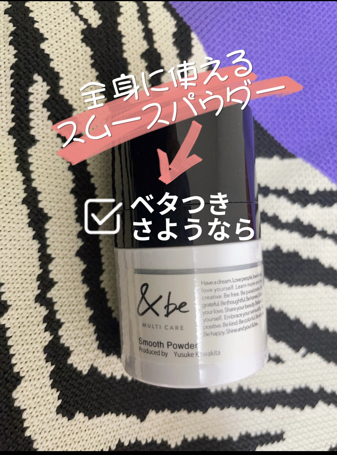 &be スムースパウダー/＆be/プレストパウダーを使ったクチコミ（1枚目）