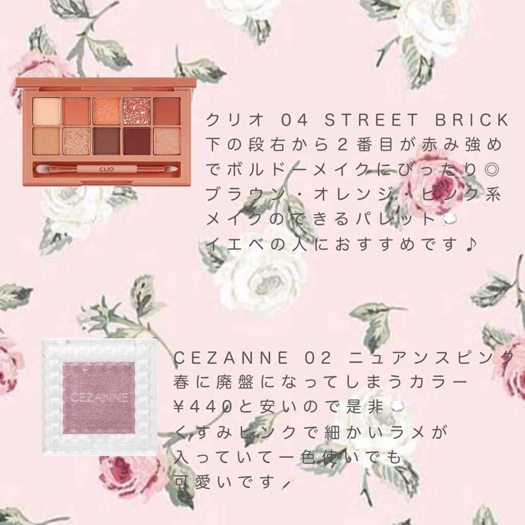 ジューシーピュアアイズ/キャンメイク/アイシャドウパレットを使ったクチコミ（3枚目）