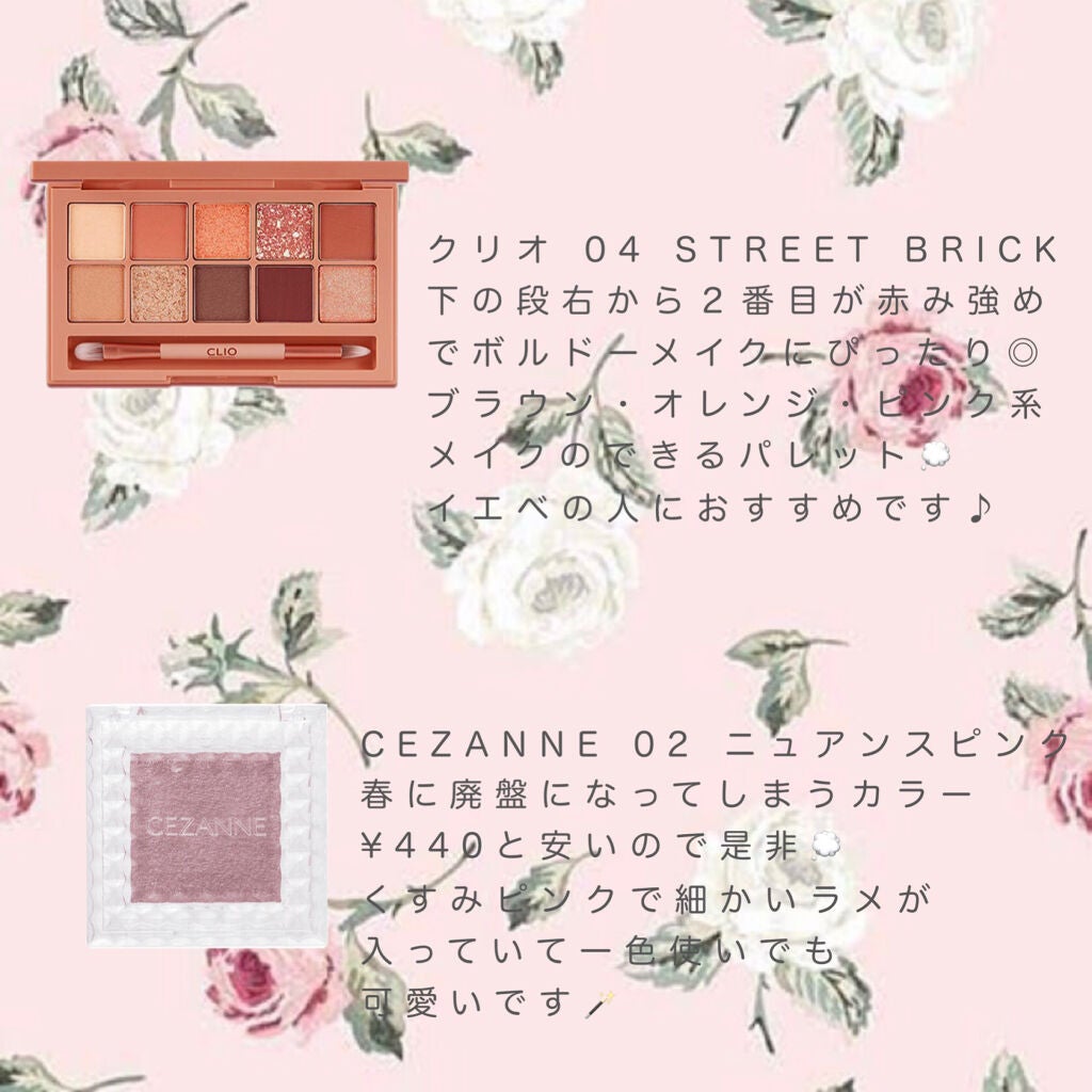 ジューシーピュアアイズ/キャンメイク/アイシャドウパレットを使ったクチコミ(3枚目)