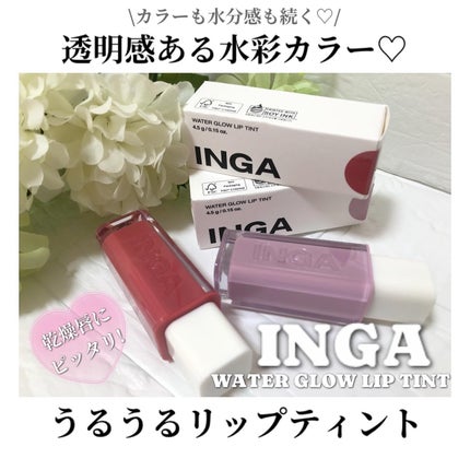 ウォーターグローリップティント/INGA/リップティントを使ったクチコミ(1枚目)