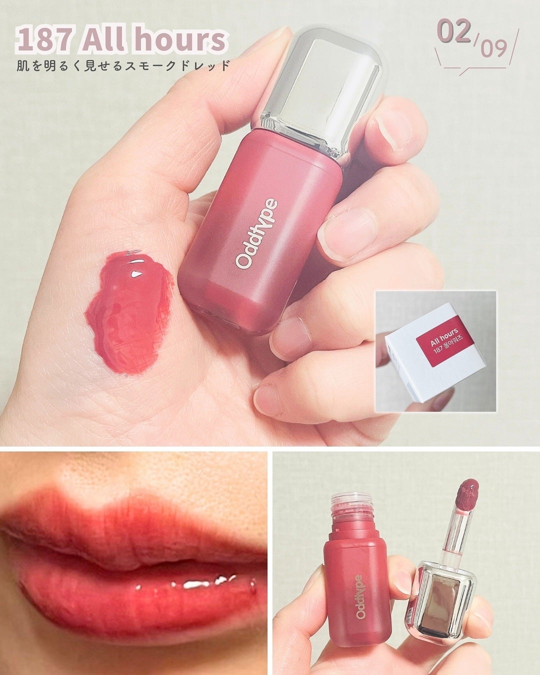 UNSEEN BLUR TINT/Oddtype/口紅を使ったクチコミ(3枚目)