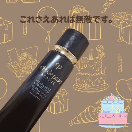 ヴォワールコレクチュールn/クレ・ド・ポー ボーテ/化粧下地を使ったクチコミ(1枚目)