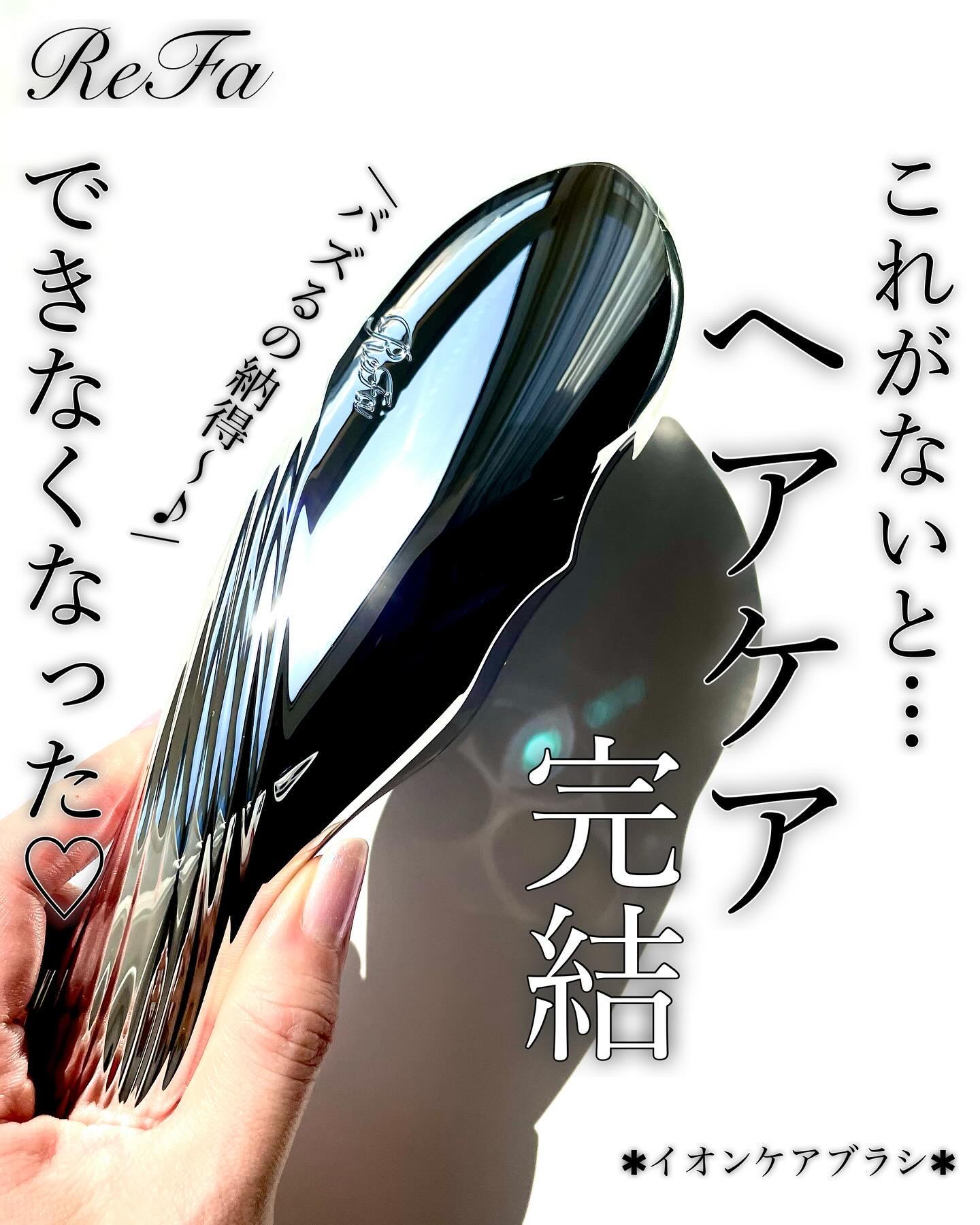 リファイオンケアブラシ/ReFa/スカルプブラシを使ったクチコミ（1枚目）