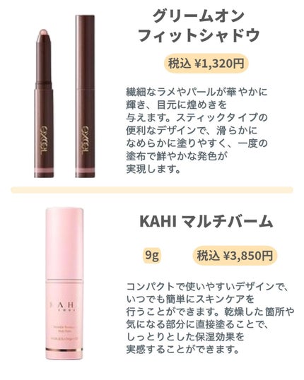 スキニーリッチシャドウ/excel/アイシャドウパレットを使ったクチコミ(5枚目)