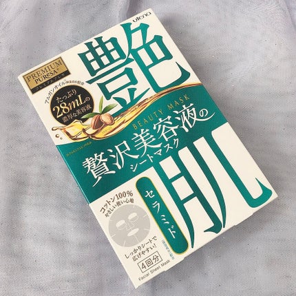 贅沢美容液のシートマスク シミ対策&透明感UP/プレミアムプレサ/洗い流すパック・マスクを使ったクチコミ(1枚目)