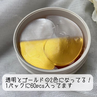 GOLD COLLAGEN DUAL EYE PATCH/SNP/アイケア・アイクリームを使ったクチコミ（2枚目）