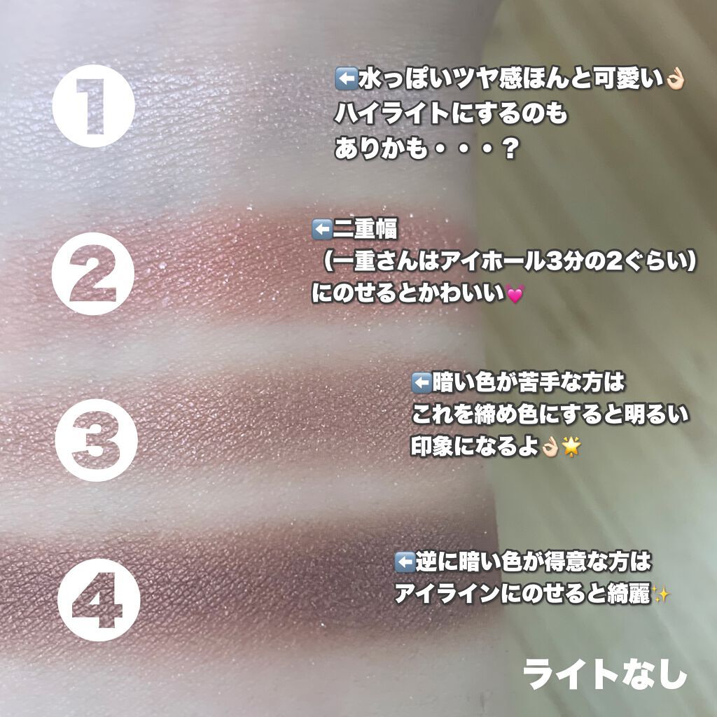 シルキースフレアイズ/キャンメイク/アイシャドウパレットを使ったクチコミ(4枚目)