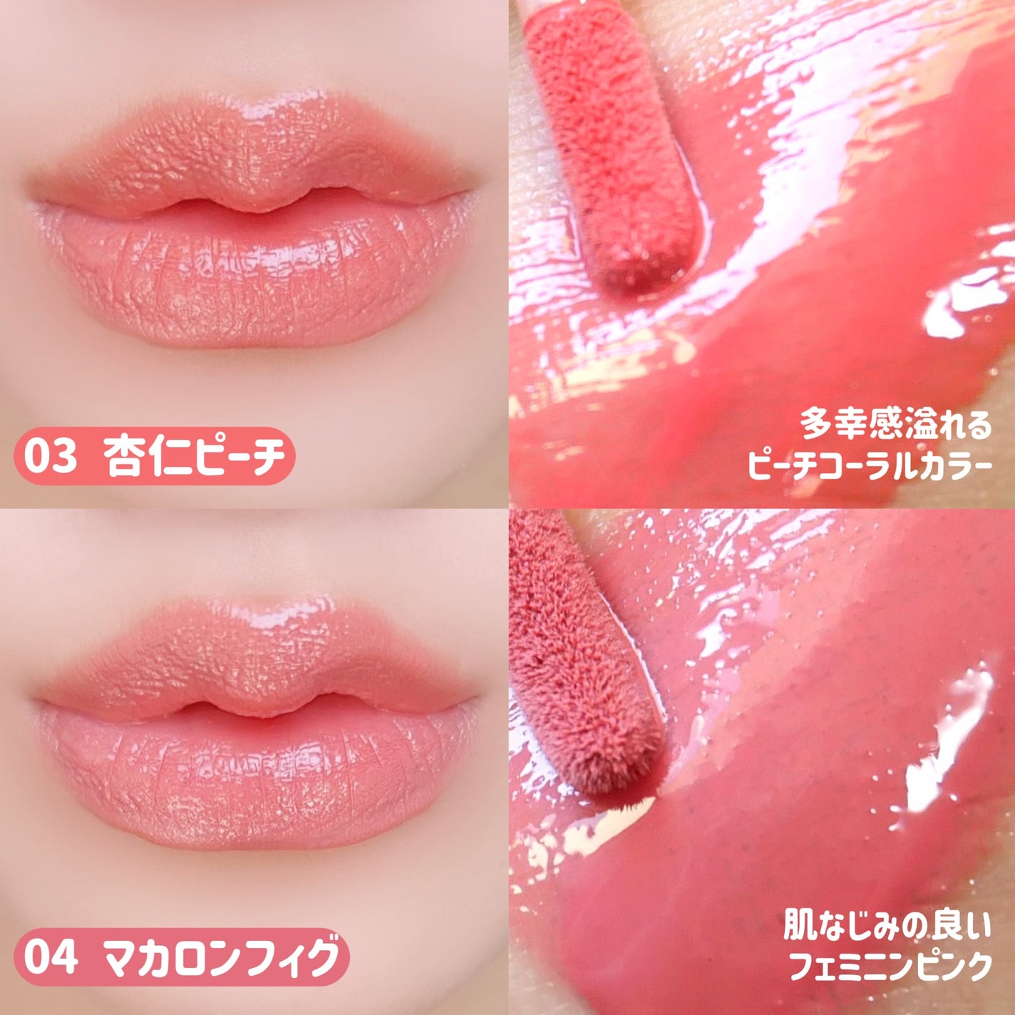 ジュエリアプレミアム チャグリップ/ジュエリアプレミアム/リップグロスを使ったクチコミ(2枚目)