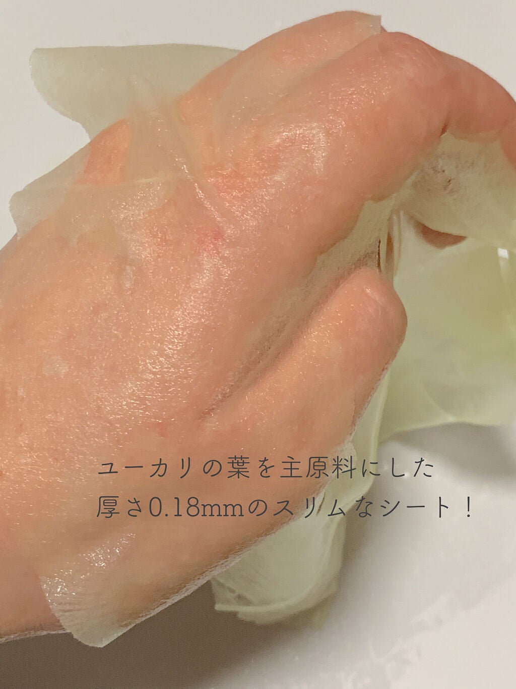 ビタタイガーマスク/NOWATER/シートマスク・パックを使ったクチコミ(4枚目)