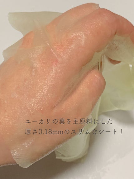 ビタタイガーマスク/NOWATER/シートマスク・パックを使ったクチコミ(4枚目)