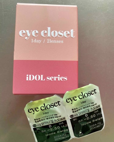 eye closet iDOL Series CANNA ROSE 1day/EYE CLOSET/ワンデー（１DAY）カラコンを使ったクチコミ（2枚目）