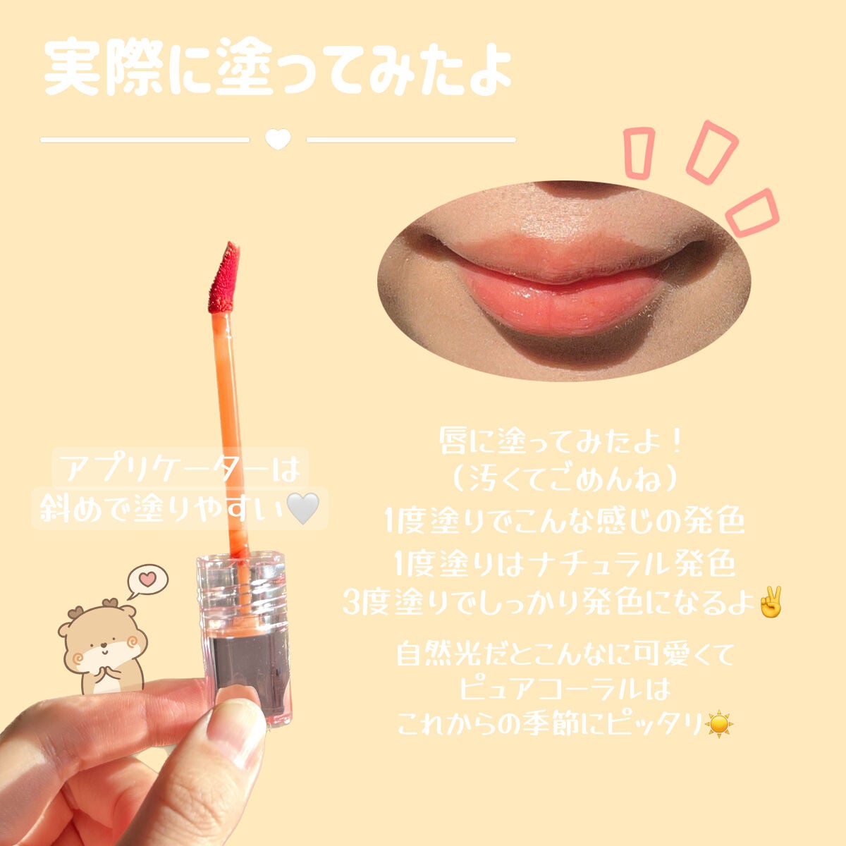 プレイカラー アイシャドウ/ETUDE/アイシャドウパレットを使ったクチコミ(5枚目)