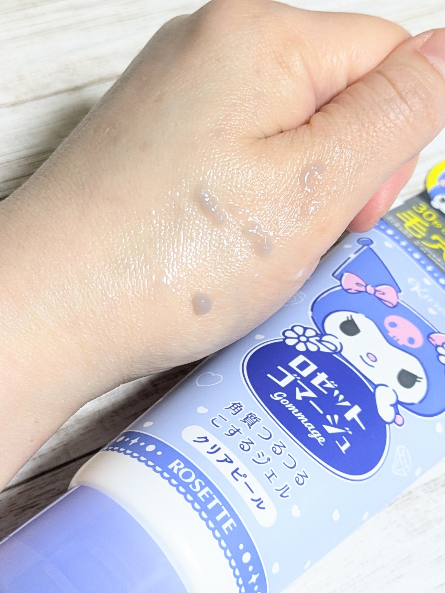 ロゼットゴマージュ クリアピール/ロゼット/スクラブ・ゴマージュを使ったクチコミ（3枚目）