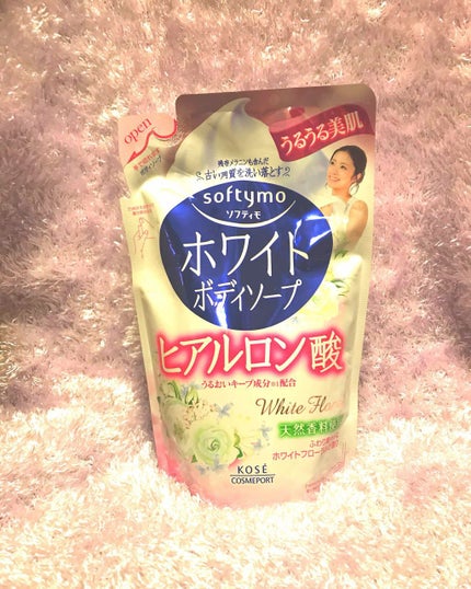 ホワイト ボディソープ (ヒアルロン酸)/ソフティモ/ボディソープを使ったクチコミ(1枚目)