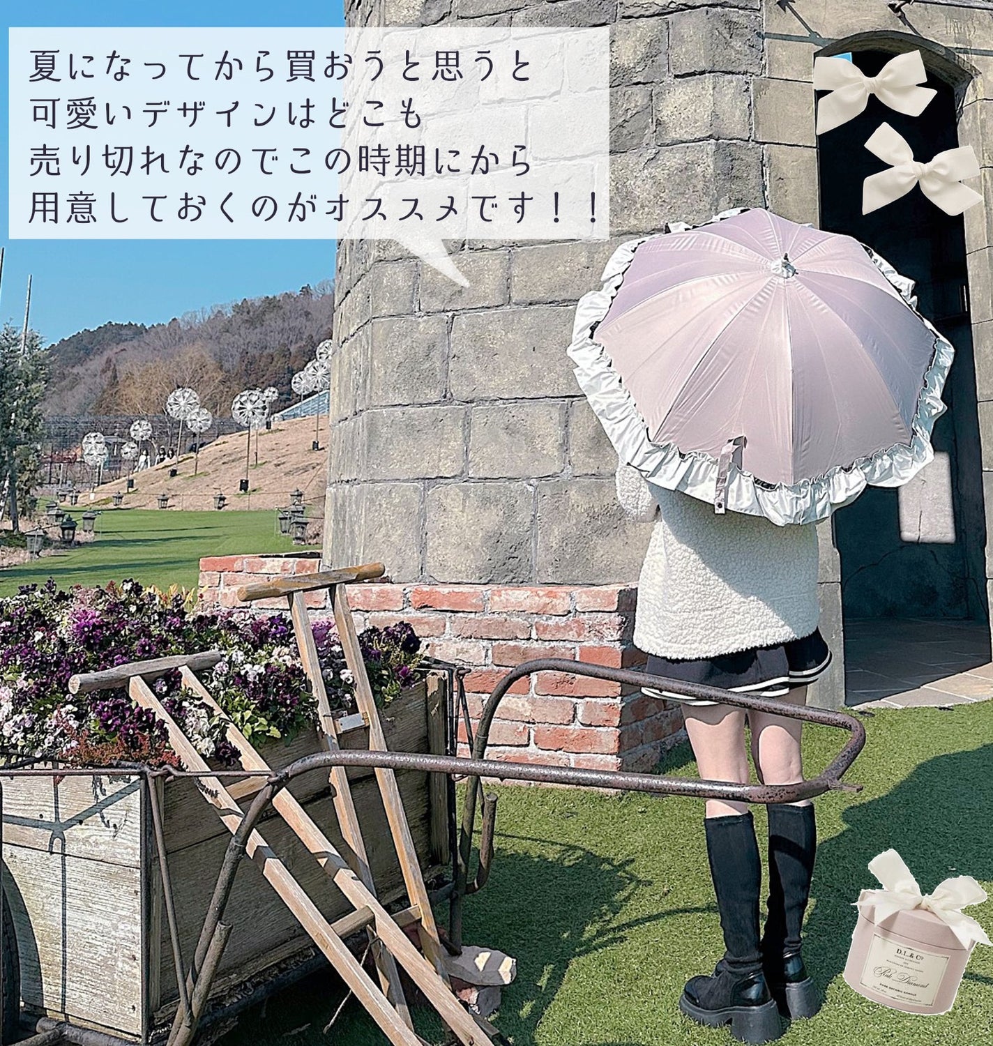 完全遮光UVカット100%フリル日傘/macocca/日傘を使ったクチコミ(10枚目)