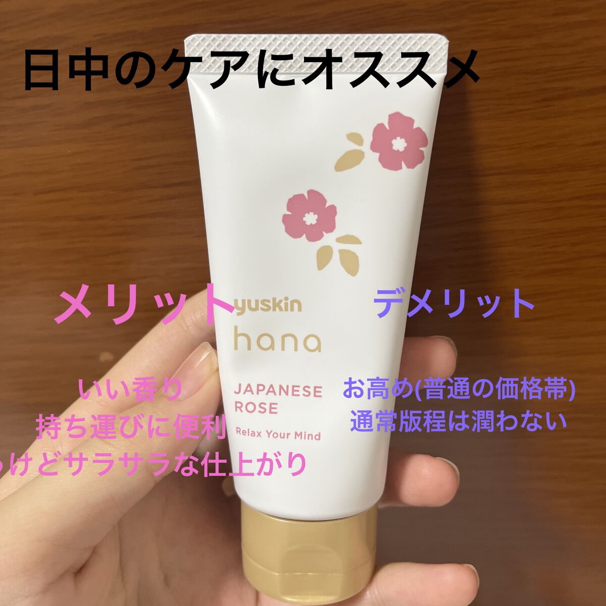 ユースキン/ユースキン/ボディクリームを使ったクチコミ（3枚目）