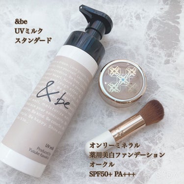 薬用美白ファンデーションSPF50+ オークル/ONLY MINERALS/ルースパウダーを使ったクチコミ（2枚目）