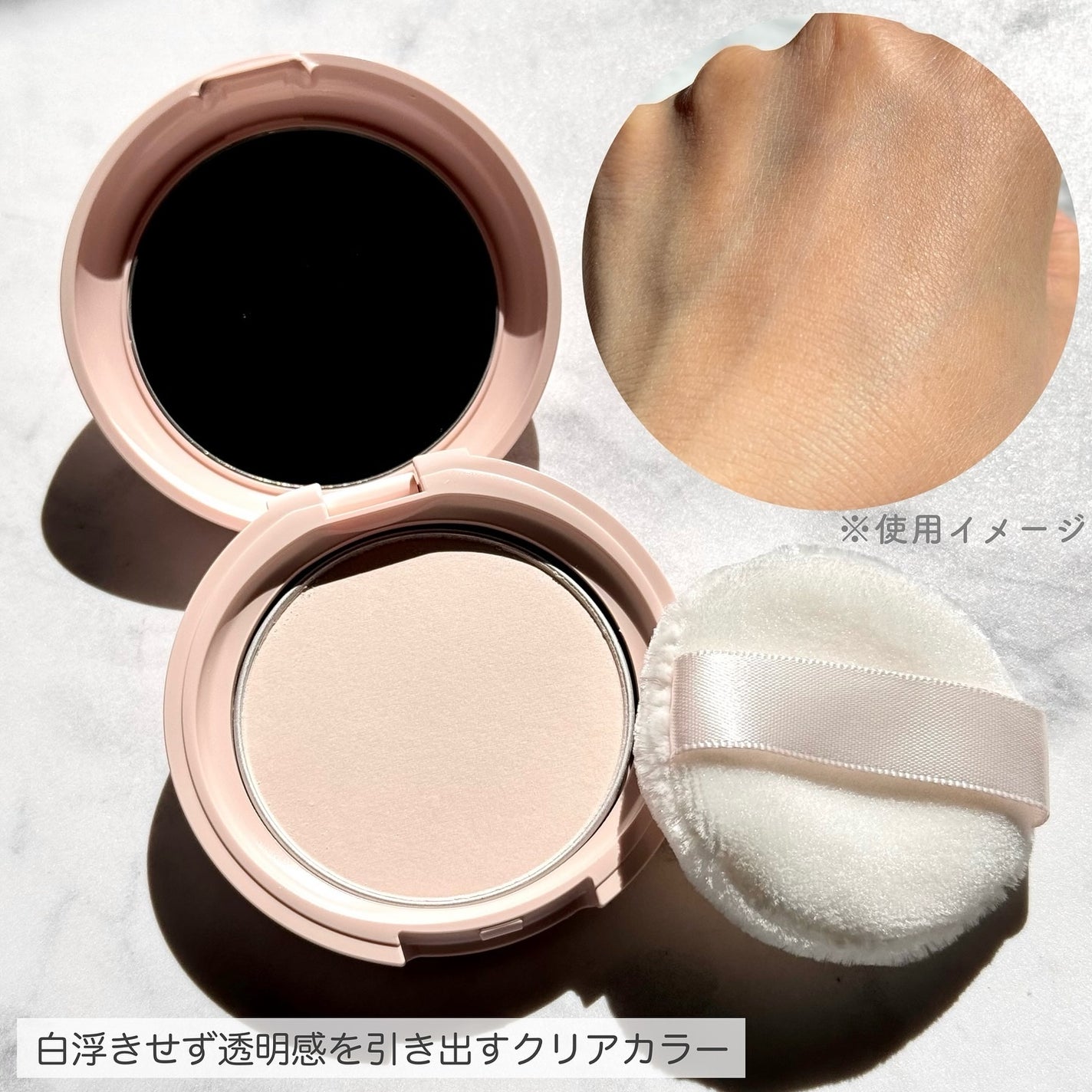 エテュセ スキンケアパウダー (プレスト)/ettusais/プレストパウダーを使ったクチコミ(3枚目)