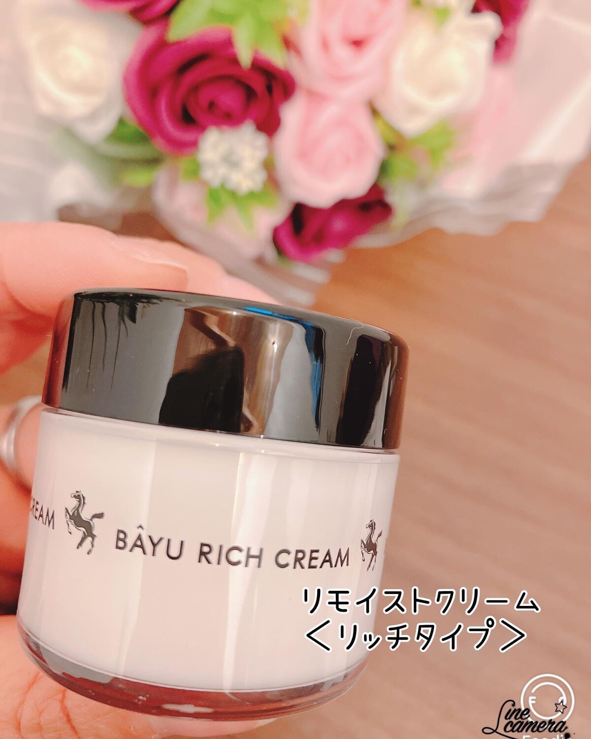 リモイストクリーム<リッチタイプ>/明色/フェイスクリームを使ったクチコミ（1枚目）