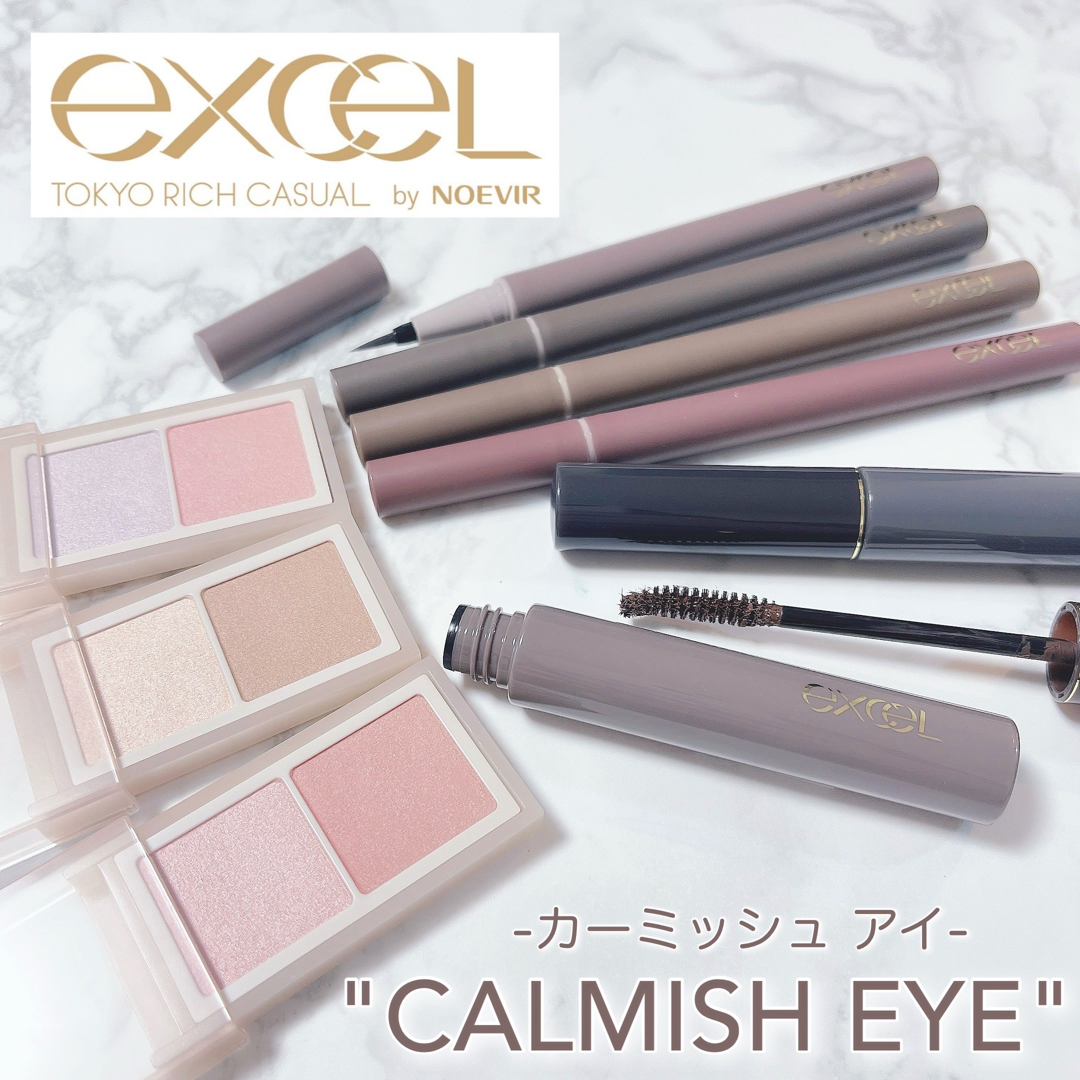 ラッシュオプティミズム/excel/マスカラを使ったクチコミ（1枚目）