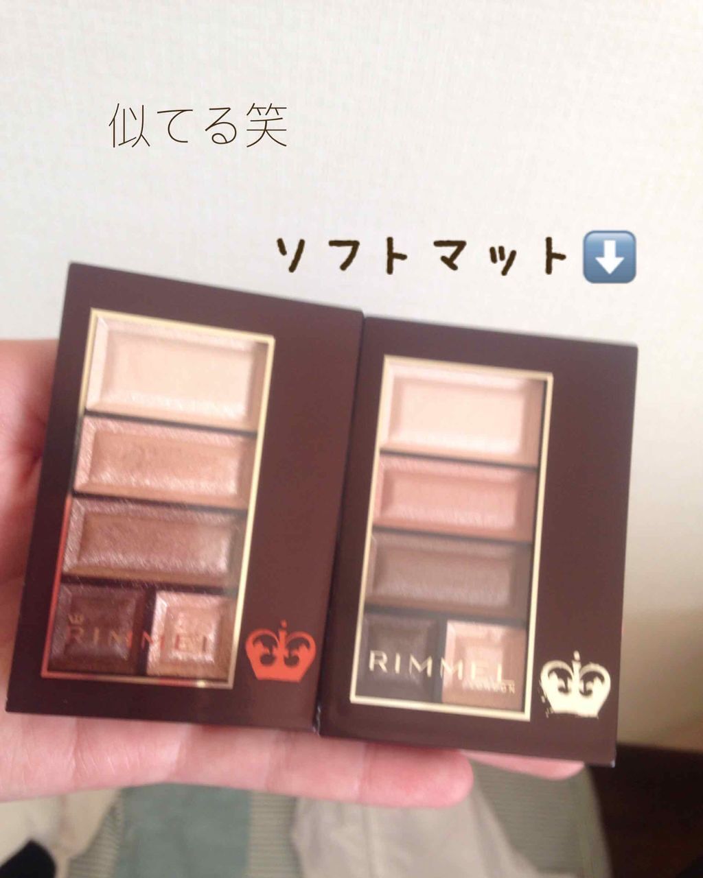 ショコラスウィート アイズ ソフトマット/リンメル ロンドン/アイシャドウパレットを使ったクチコミ（2枚目）