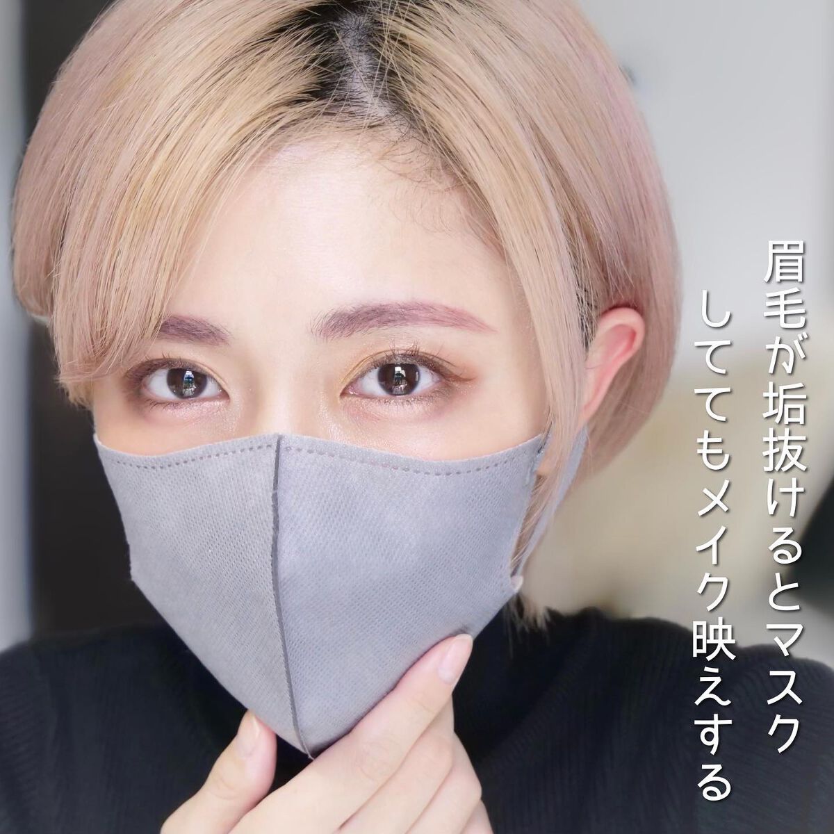 ブロウインク カラーティントデュオ/MAYBELLINE NEW YORK/眉ティントを使ったクチコミ(5枚目)