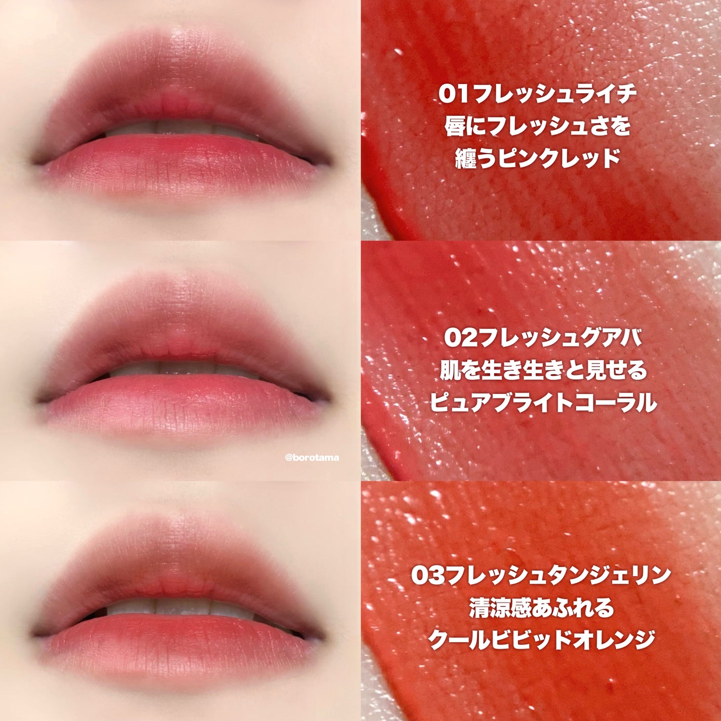 ライトオンベルベットティント/ネイチャーリパブリック/リップティントを使ったクチコミ(7枚目)