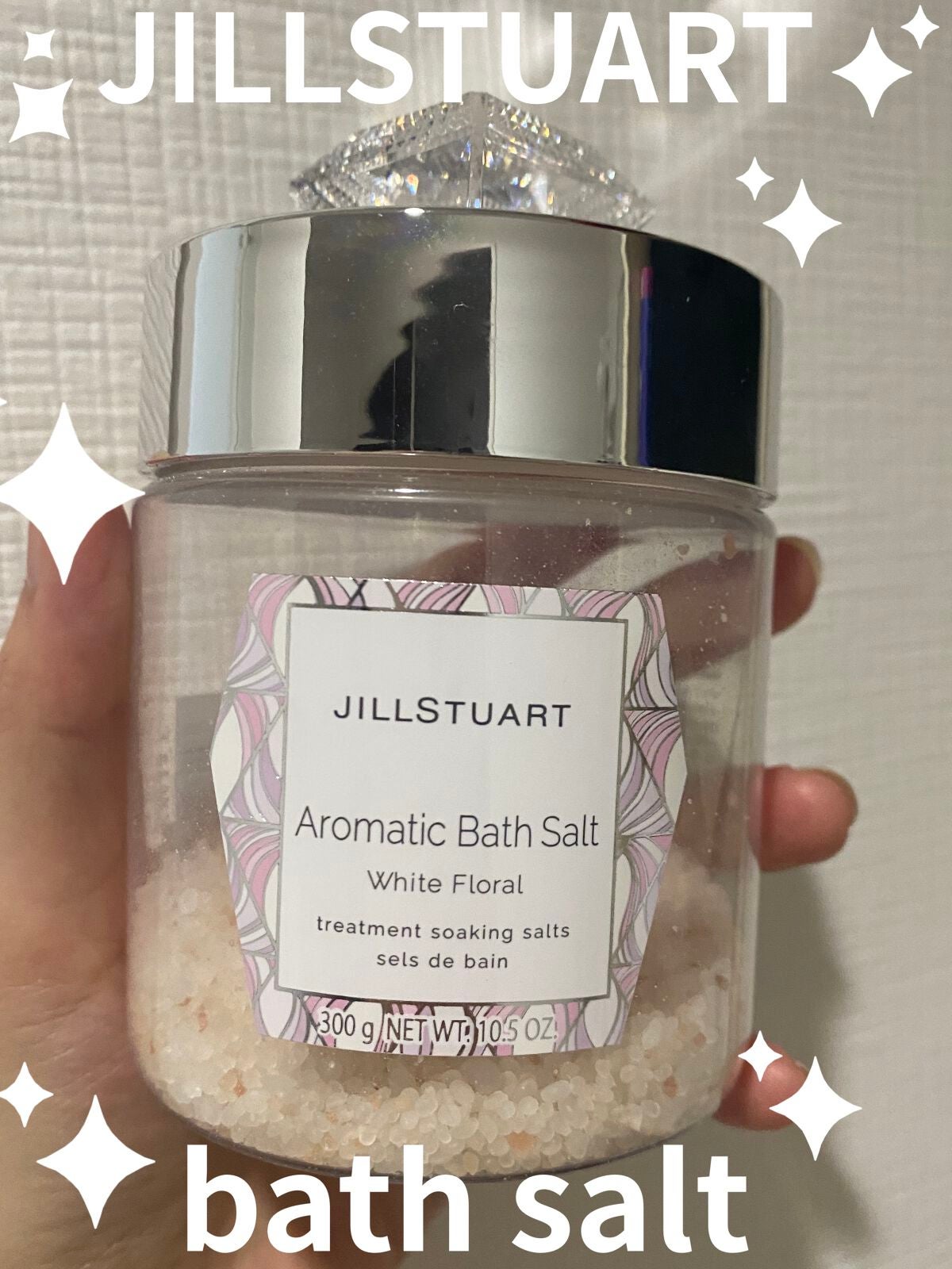 アロマティックバスソルト /JILL STUART/入浴剤を使ったクチコミ(1枚目)