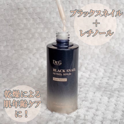ブラックスネイルレチノールセラム/Dr.G/美容液を使ったクチコミ(2枚目)