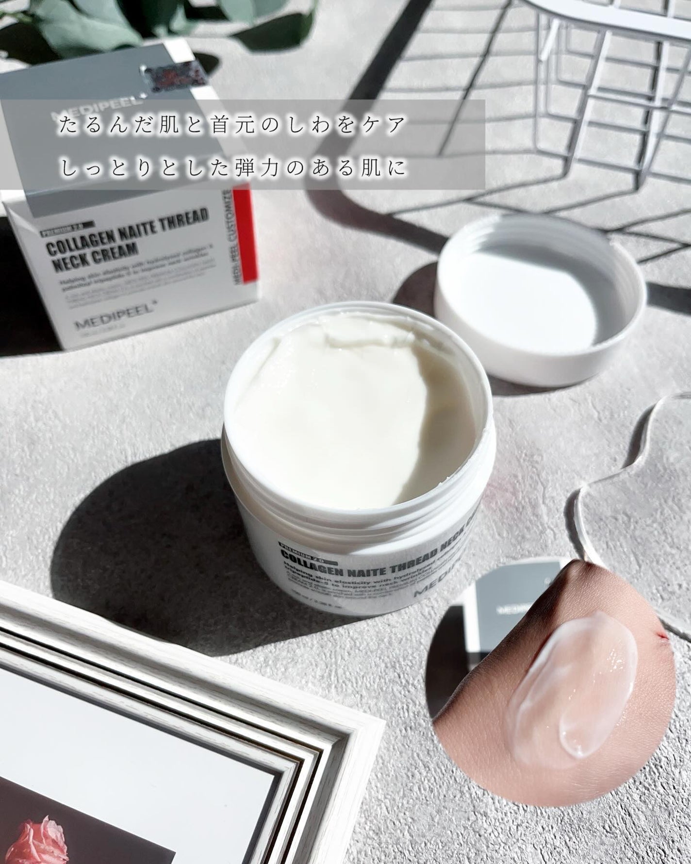 プレミアムナイテ スレッドネッククリーム/MEDIPEEL/ネック・デコルテケアを使ったクチコミ(3枚目)
