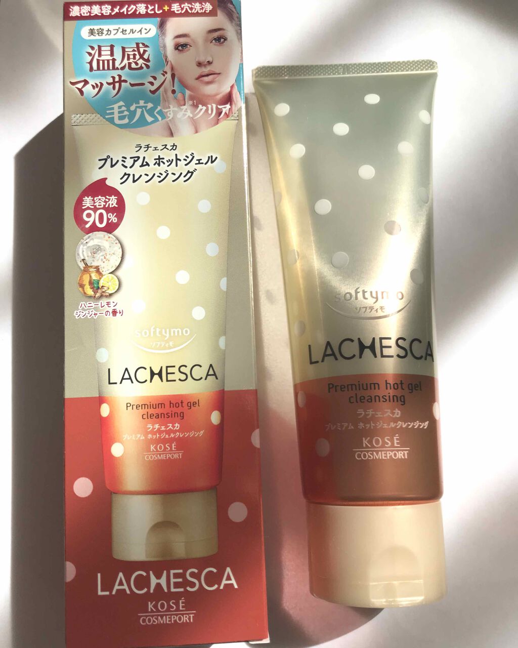 プレミアム ホットジェルクレンジング/ラチェスカ/クレンジングジェルを使ったクチコミ（1枚目）