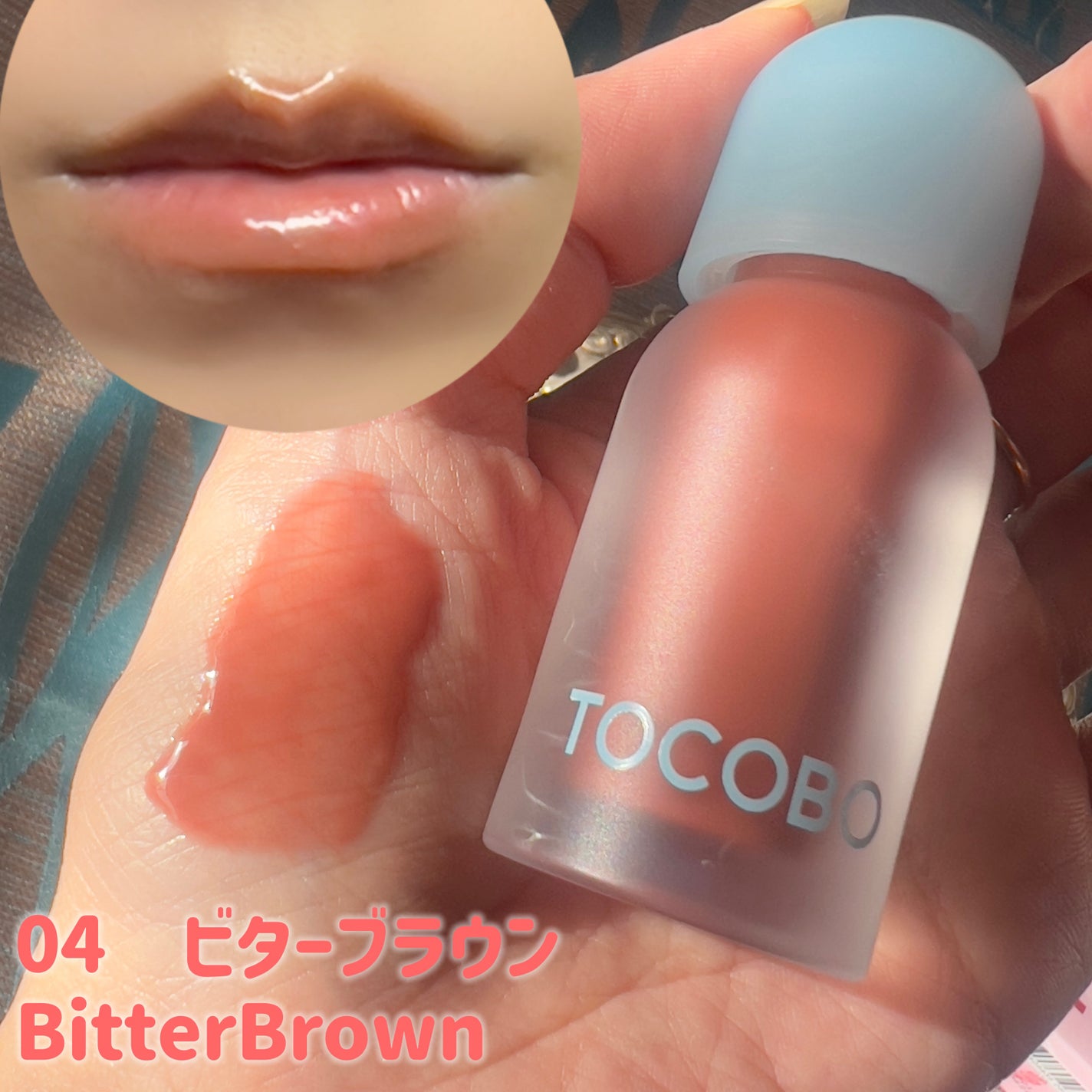 ジューシーベリープランピングリップオイル/TOCOBO/リップグロスを使ったクチコミ(2枚目)