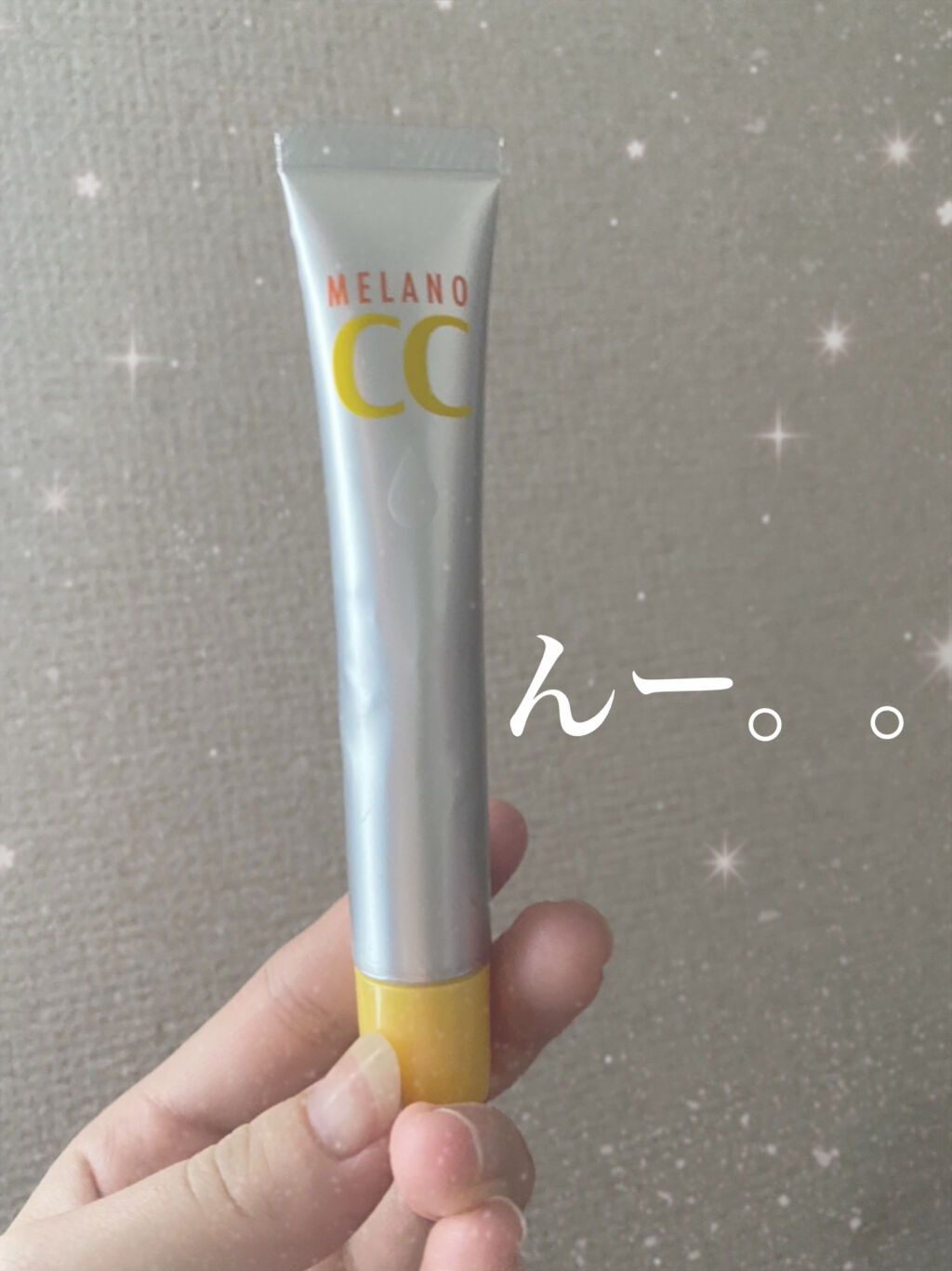 薬用 しみ 集中対策 美容液/メラノCC/美容液を使ったクチコミ（1枚目）