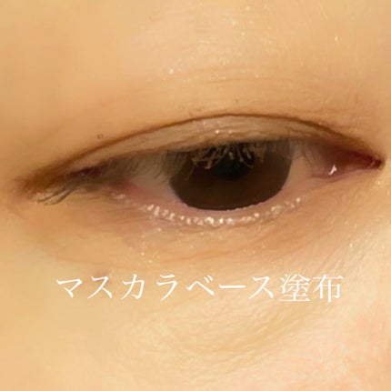 カールロックマスカラベース N/D-UP/マスカラ下地を使ったクチコミ(3枚目)