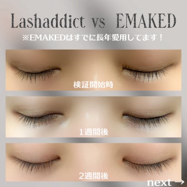 EMAKED（エマーキット）/水橋保寿堂製薬/まつげ美容液を使ったクチコミ（2枚目）