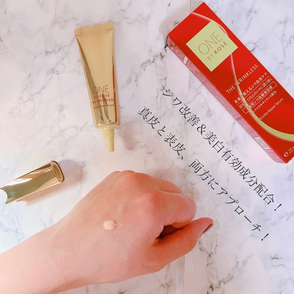 ザ リンクレス S/ONE BY KOSE/アイケア・アイクリーム by mai /コスメ選びの教科書📝