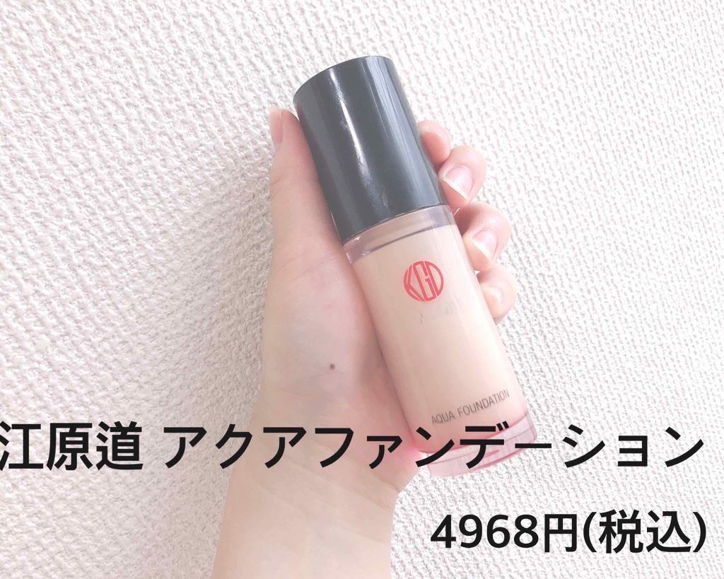 マイファンスィー アクアファンデーション/Koh Gen Do/リキッドファンデーションを使ったクチコミ（2枚目）
