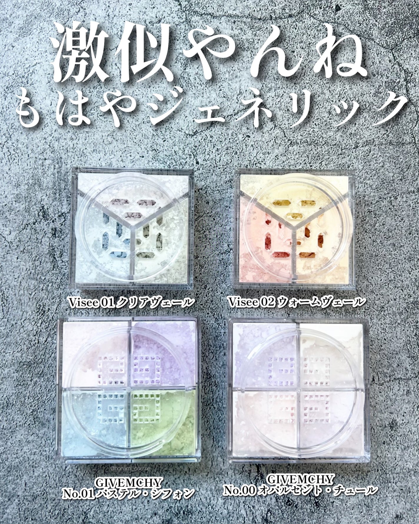 トリニタス グロウ パウダー/Visée/ルースパウダーを使ったクチコミ(6枚目)