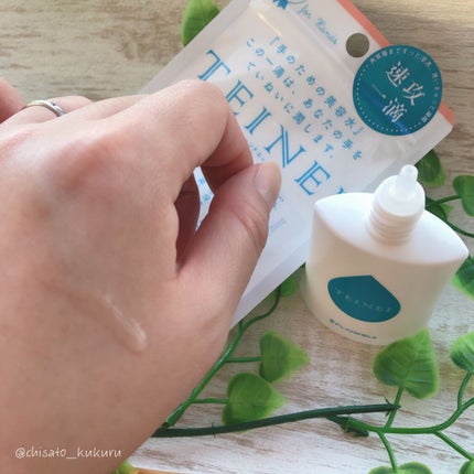 TEINEI/TEINEI/ハンドクリームを使ったクチコミ(3枚目)