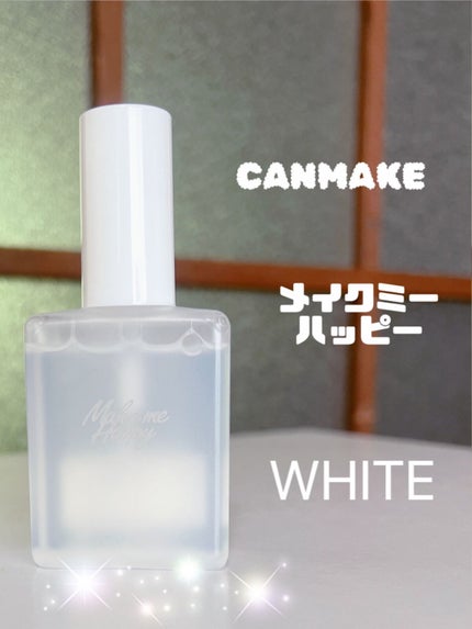 メイクミーハッピー フレグランスウォーター WHITE/キャンメイク/香水(レディース)を使ったクチコミ(1枚目)